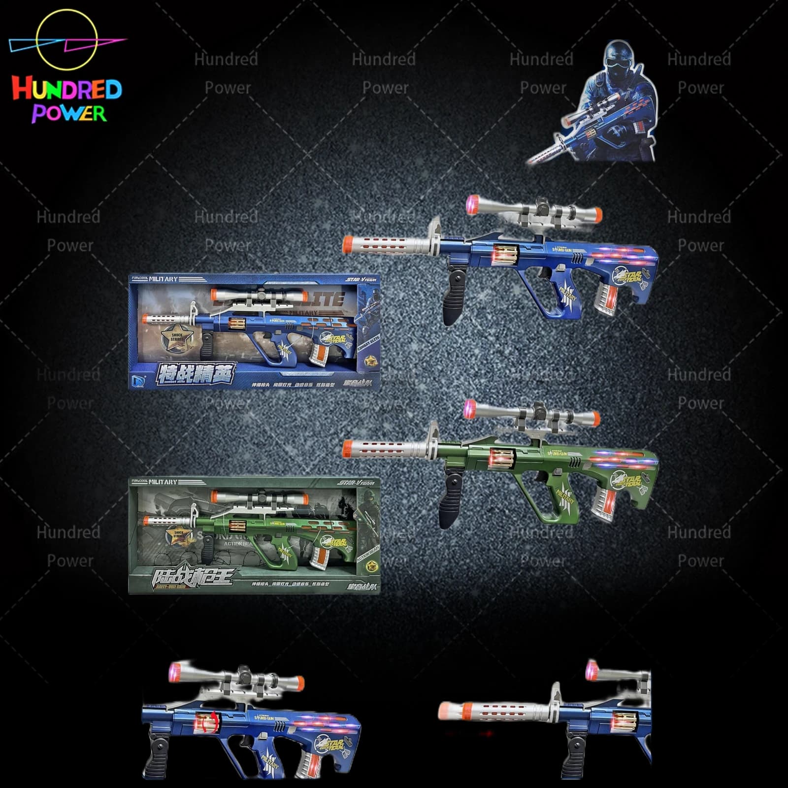 Electric Voice Sound and Light Gun, Two-Color Assortment