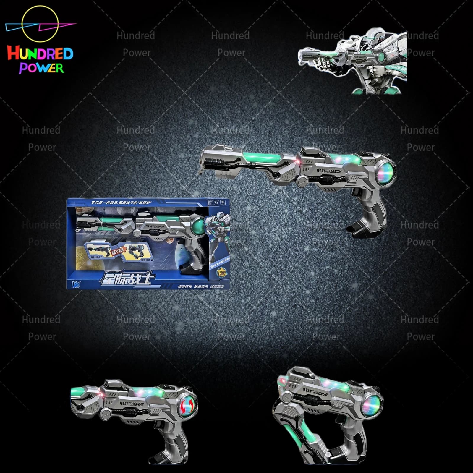 Folding Sound and Light Gun