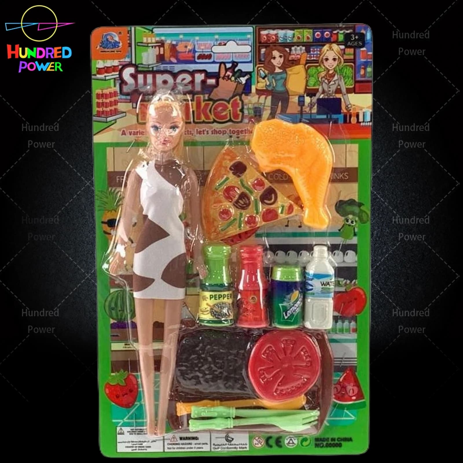 Supermarket Set