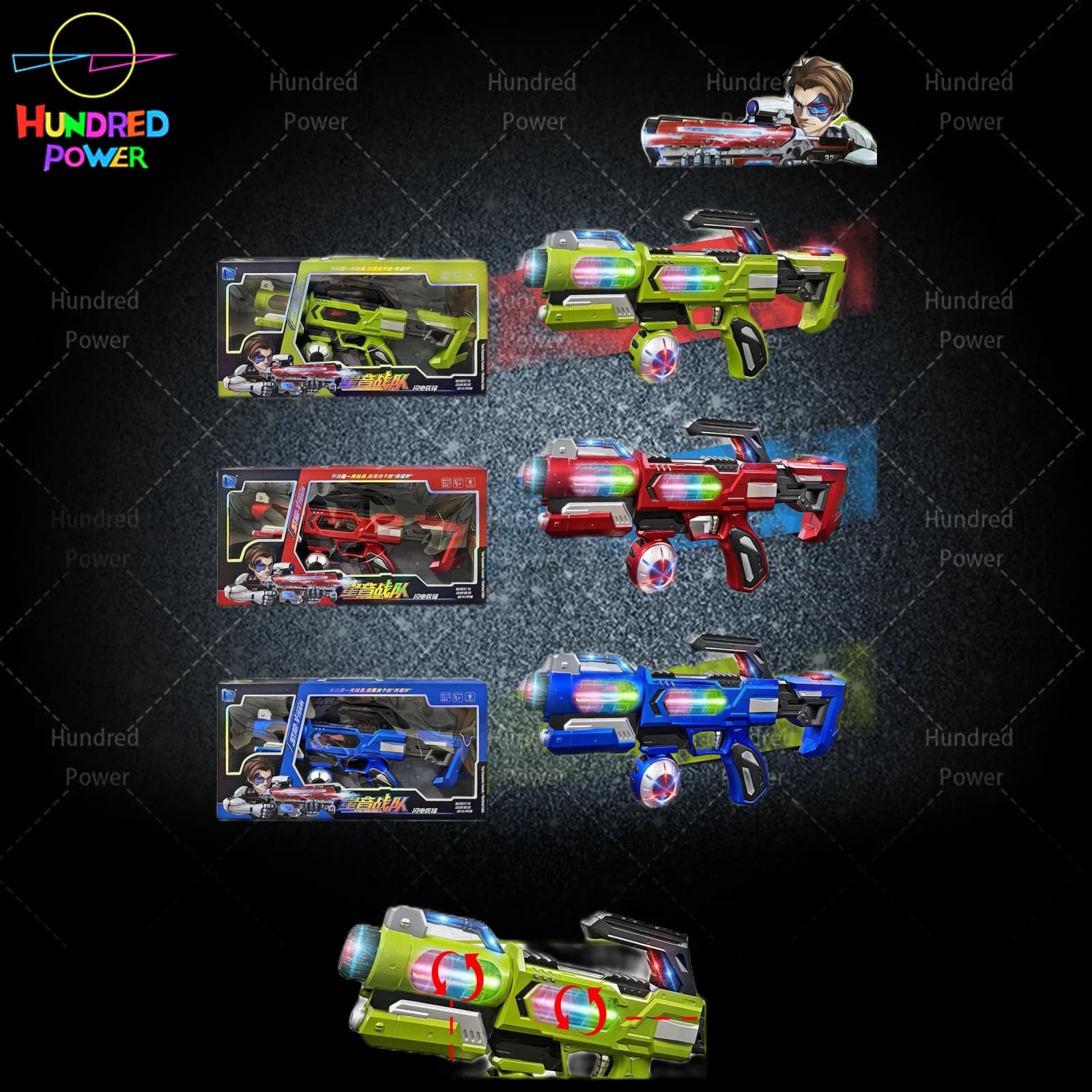 Cool Electric Gun, Three-Color Assortment