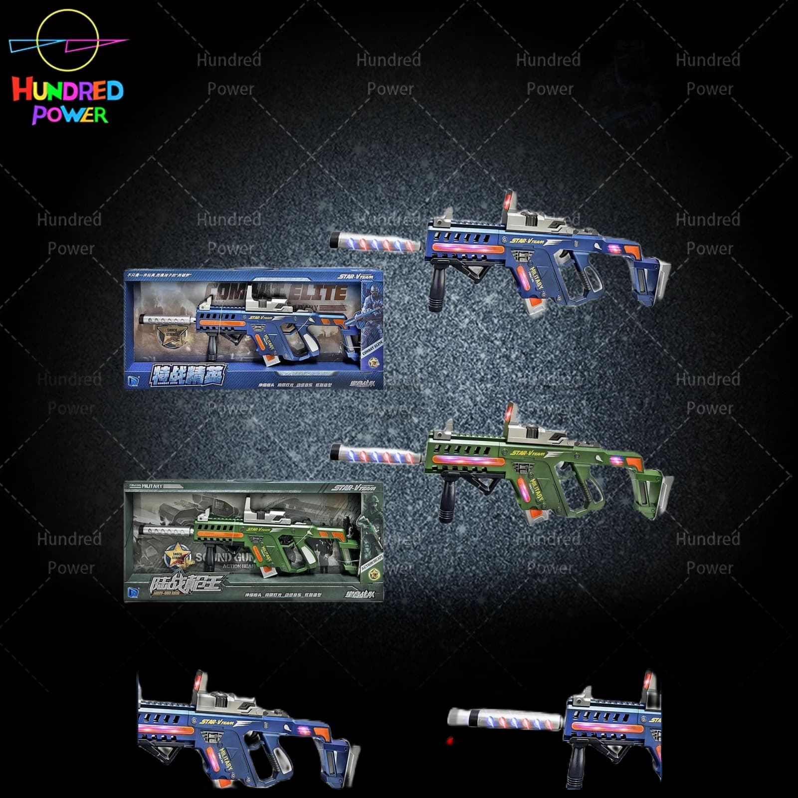 Electric Voice Sound and Light Gun, Two-Color Assortment