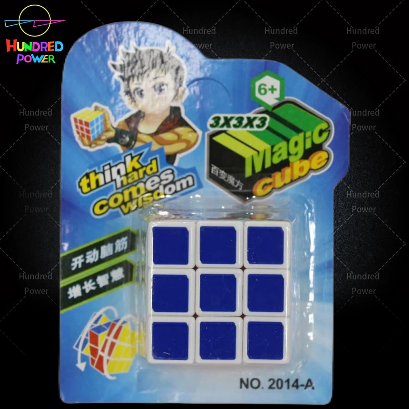 (GCC) Magic Cube (with spring screws)