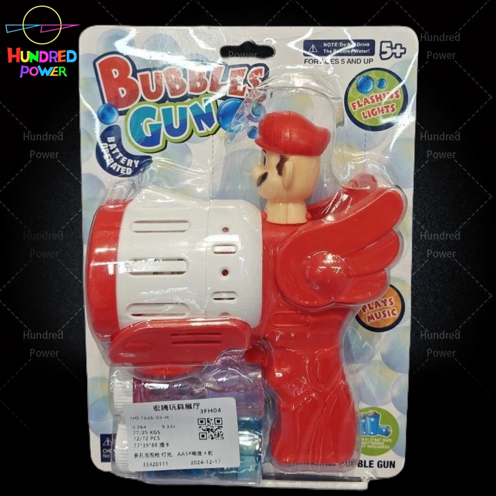 Ten-hole building block gun bubble toy product image