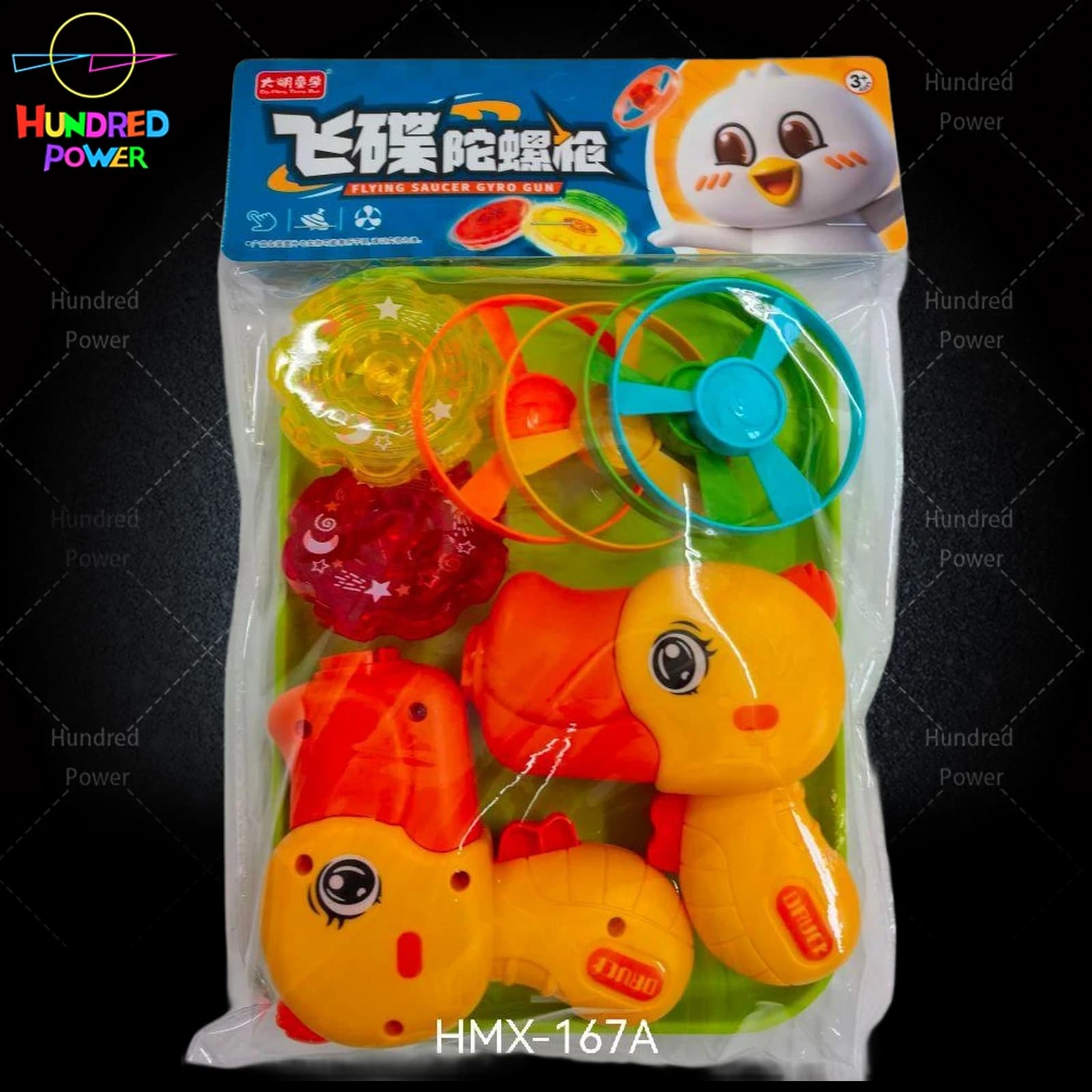 Cute Duck Light-Up Flying Saucer Spinning Top Gun product image
