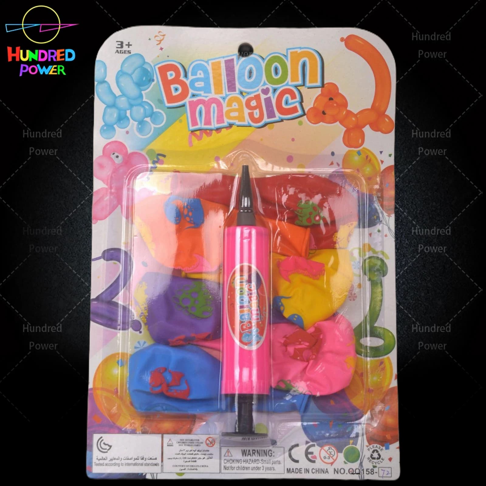 Air pump with 6 12-inch dinosaur balloons in random colors