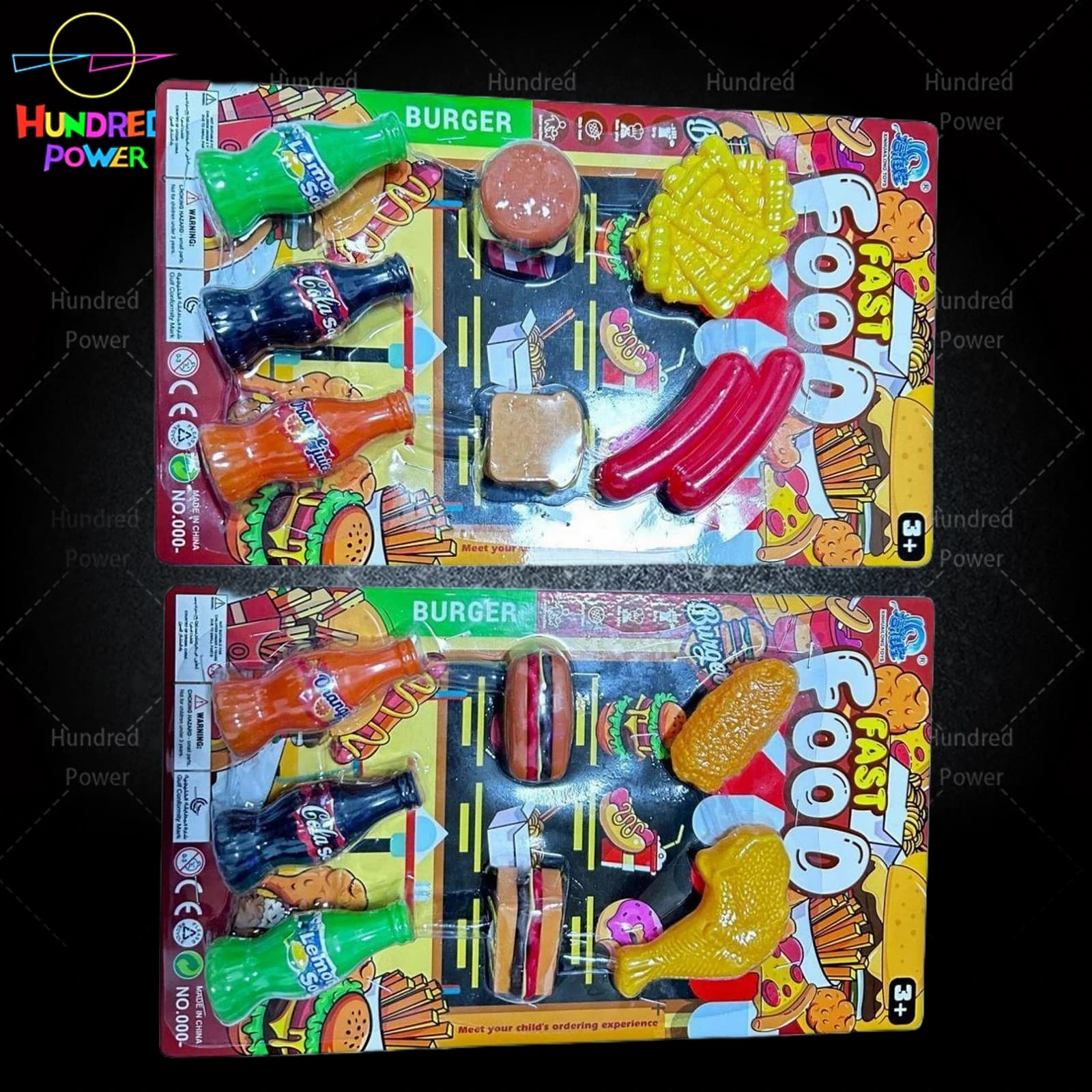 Small Burger Set
