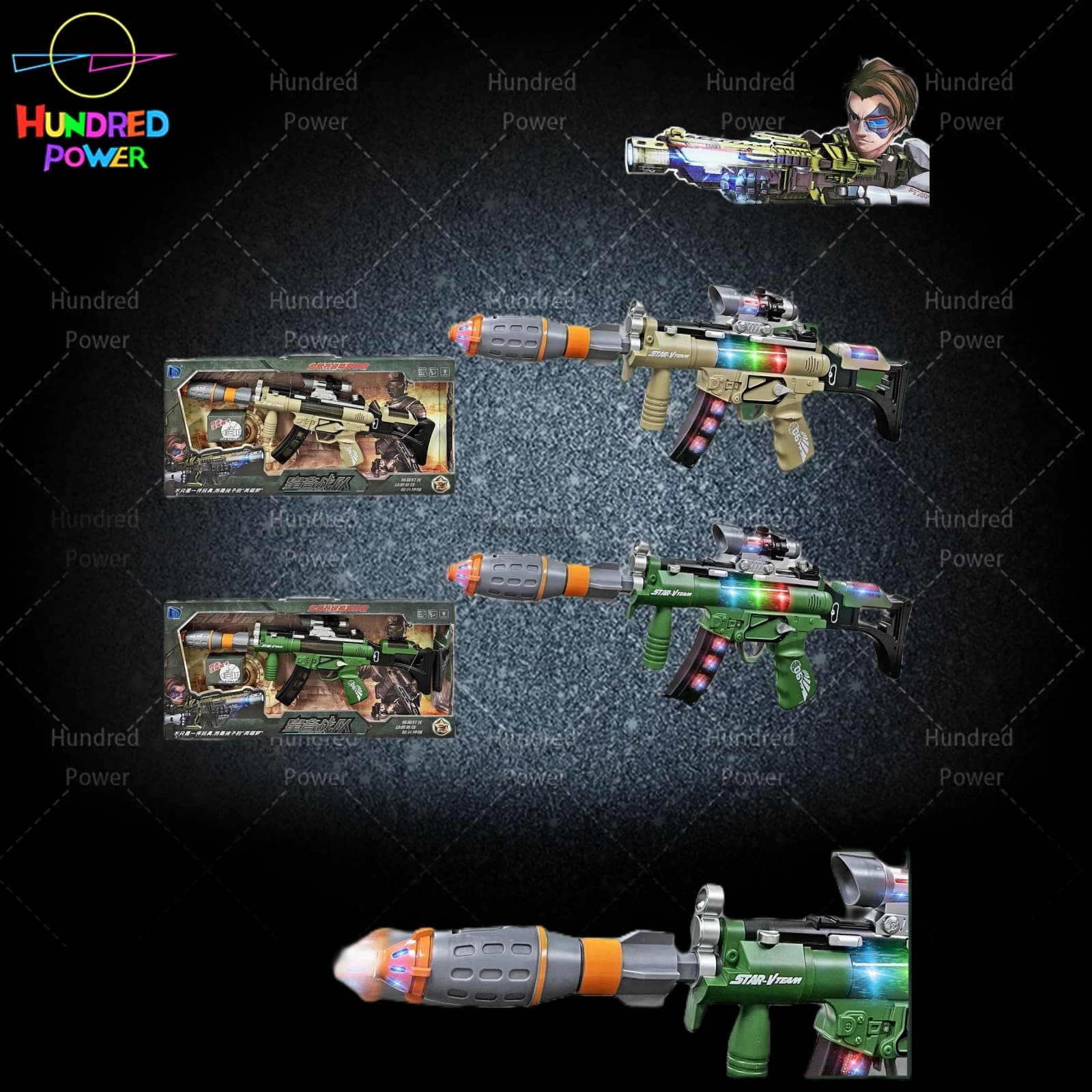 Cool Electric Smoke Gun, Two-Color Assortment