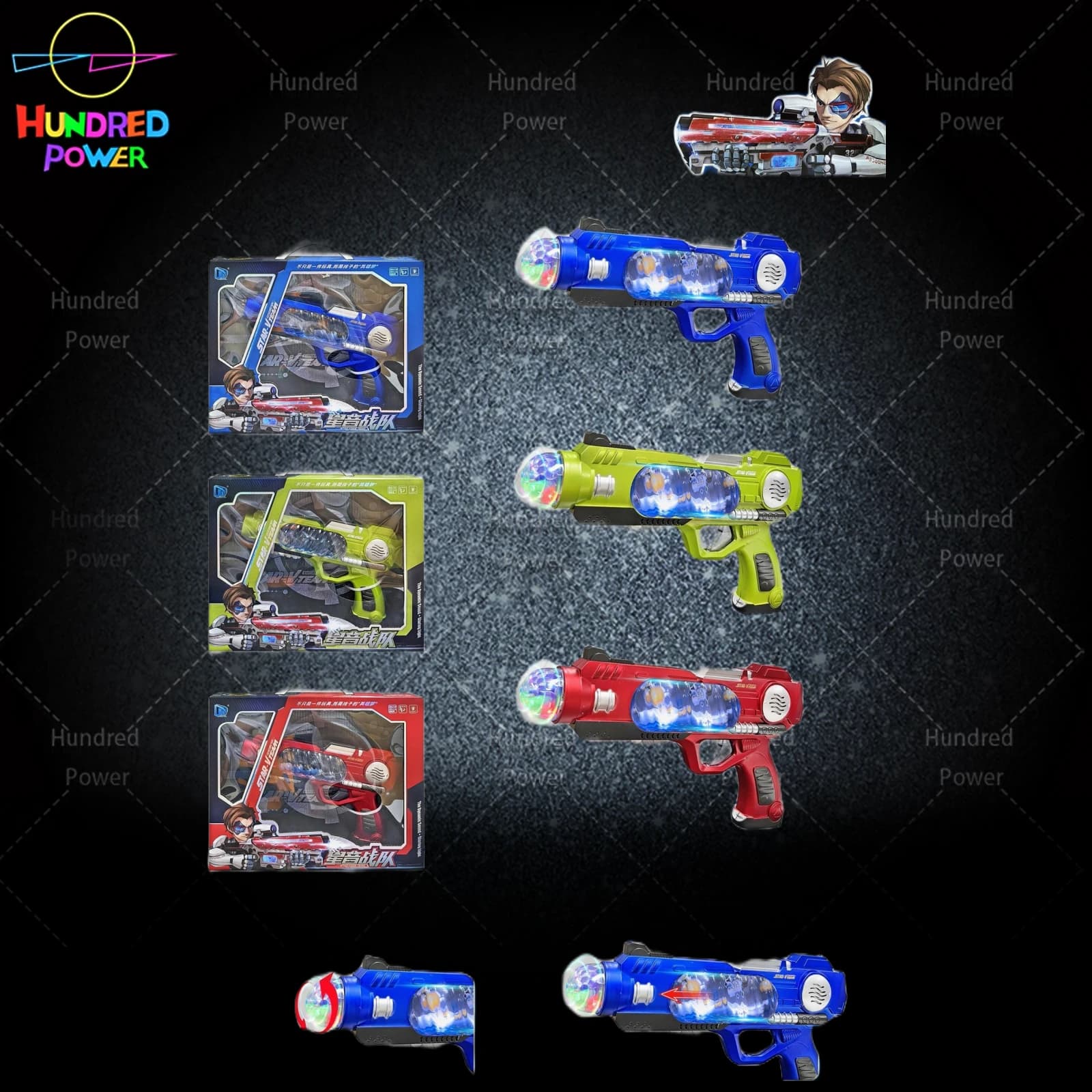 Cool Electric Gun, Three-Color Assortment
