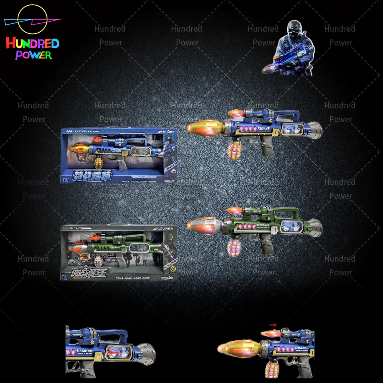 Rocket Launcher Electric Toy Gun, Two-Color Assortment