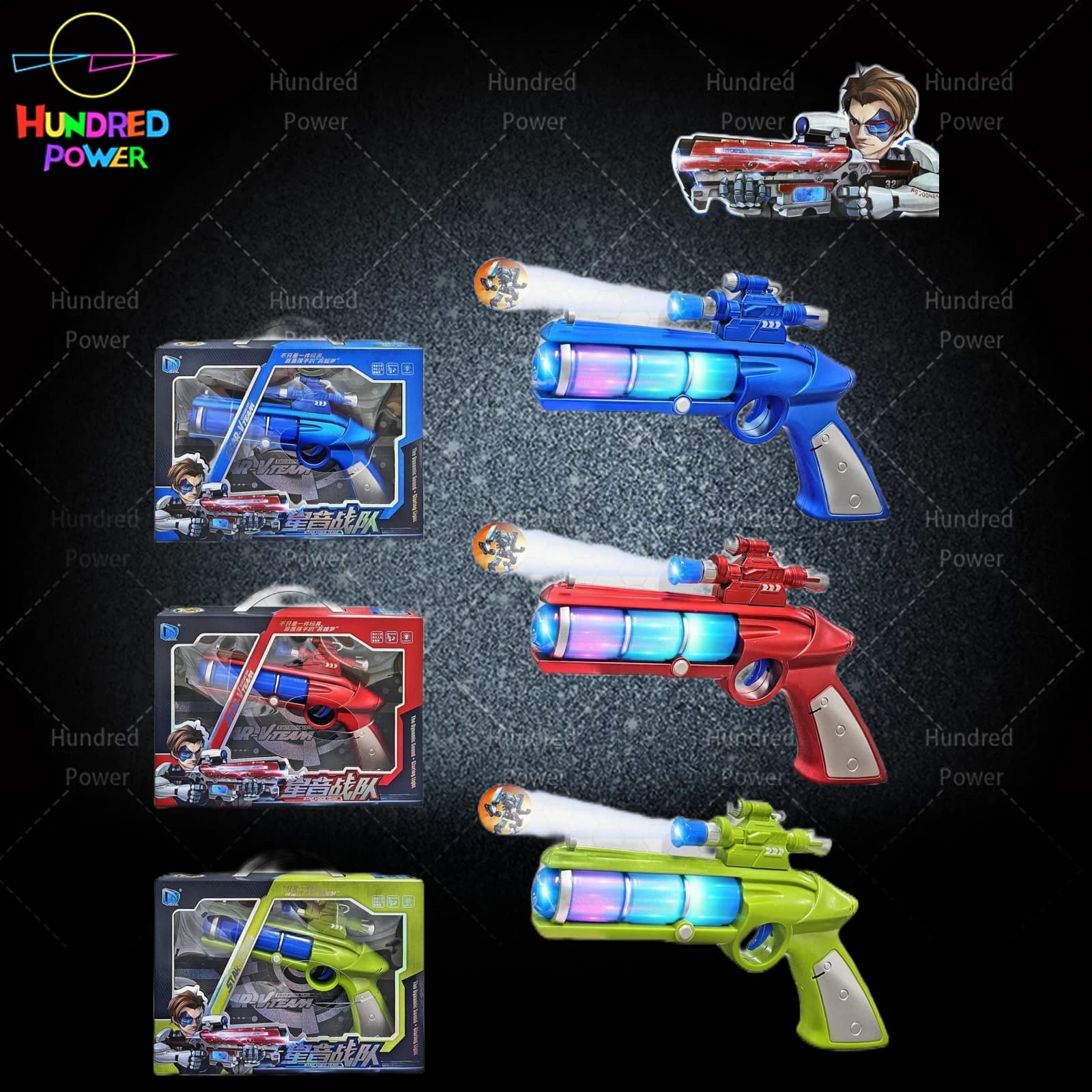 Cool Projection Sound and Light Gun, Three-Color Assortment