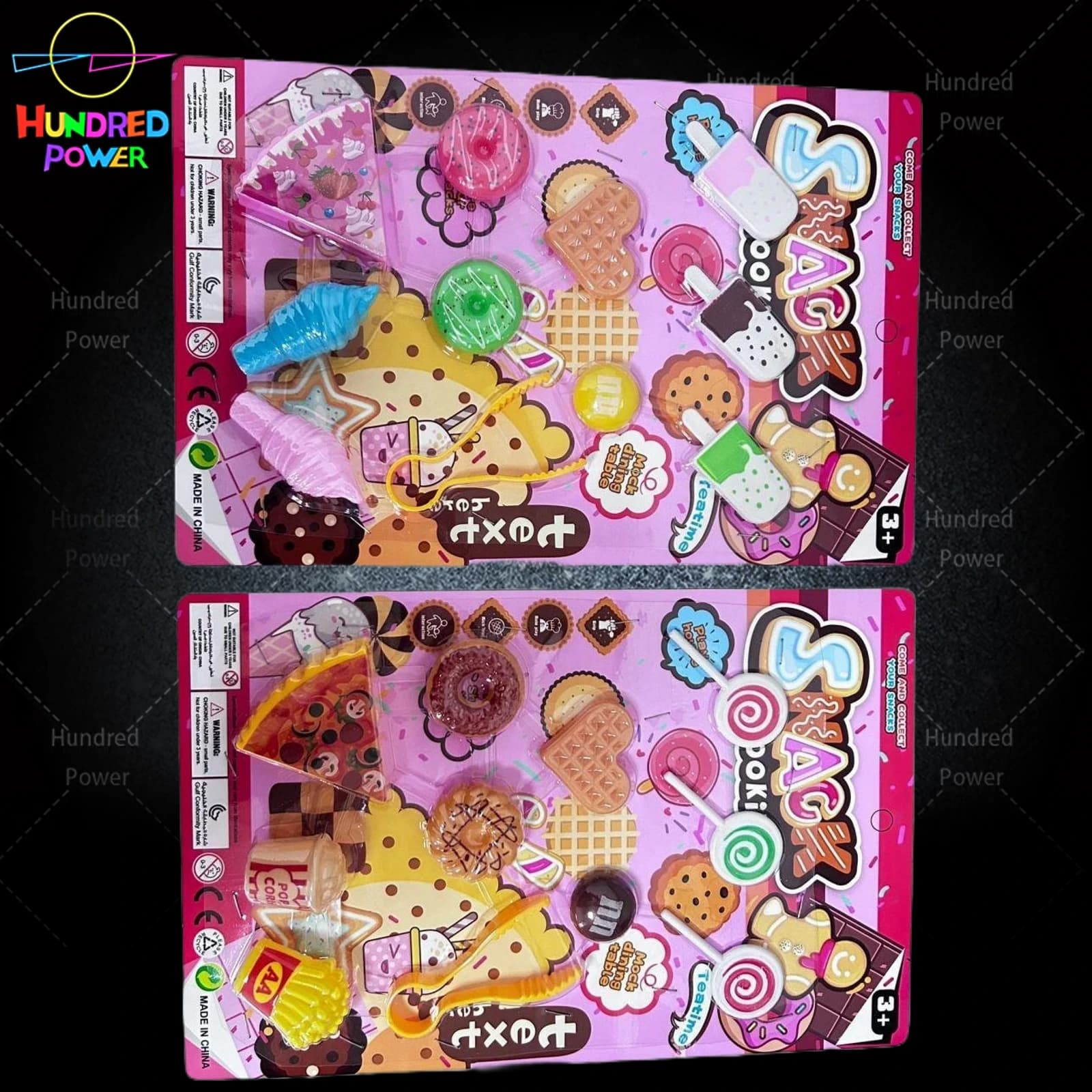 Dessert Set