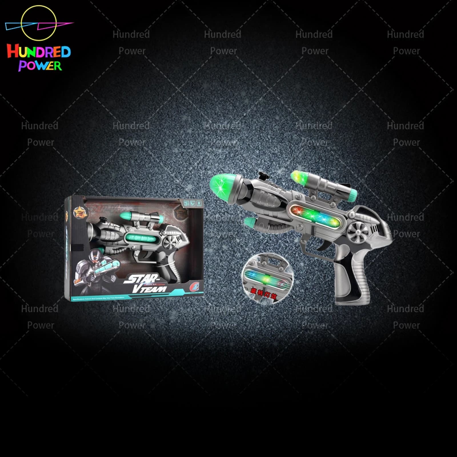 Electric Voice Space Gun