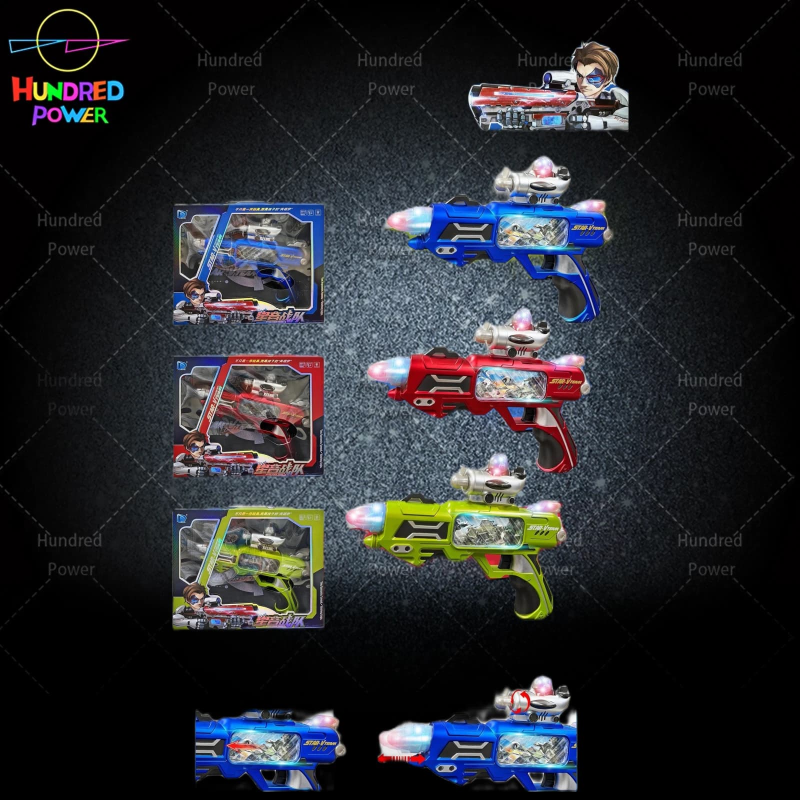 Cool Electric Sound and Light Gun, Three-Color Assortment