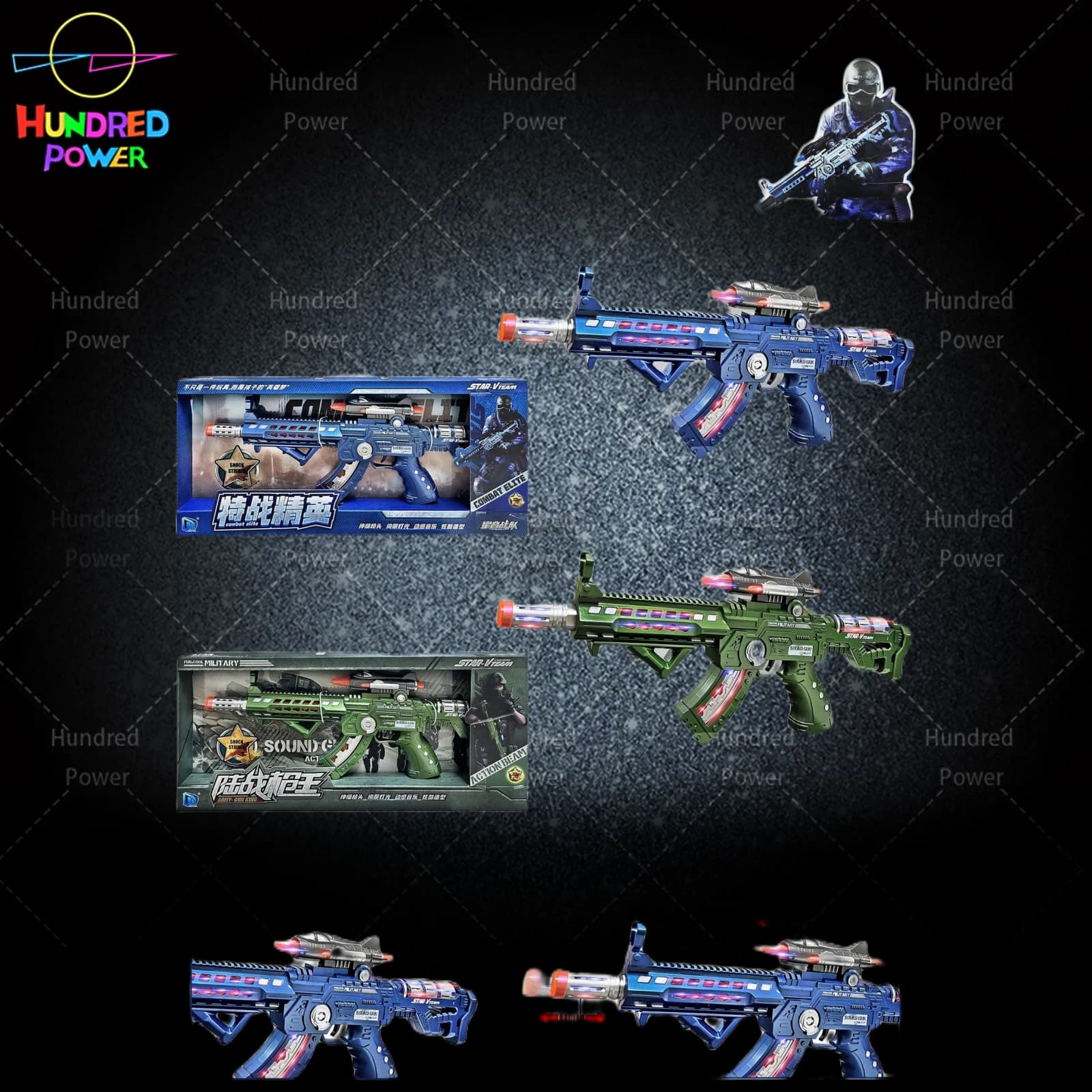 Electric Voice Sound and Light Gun, Two-Color Assortment