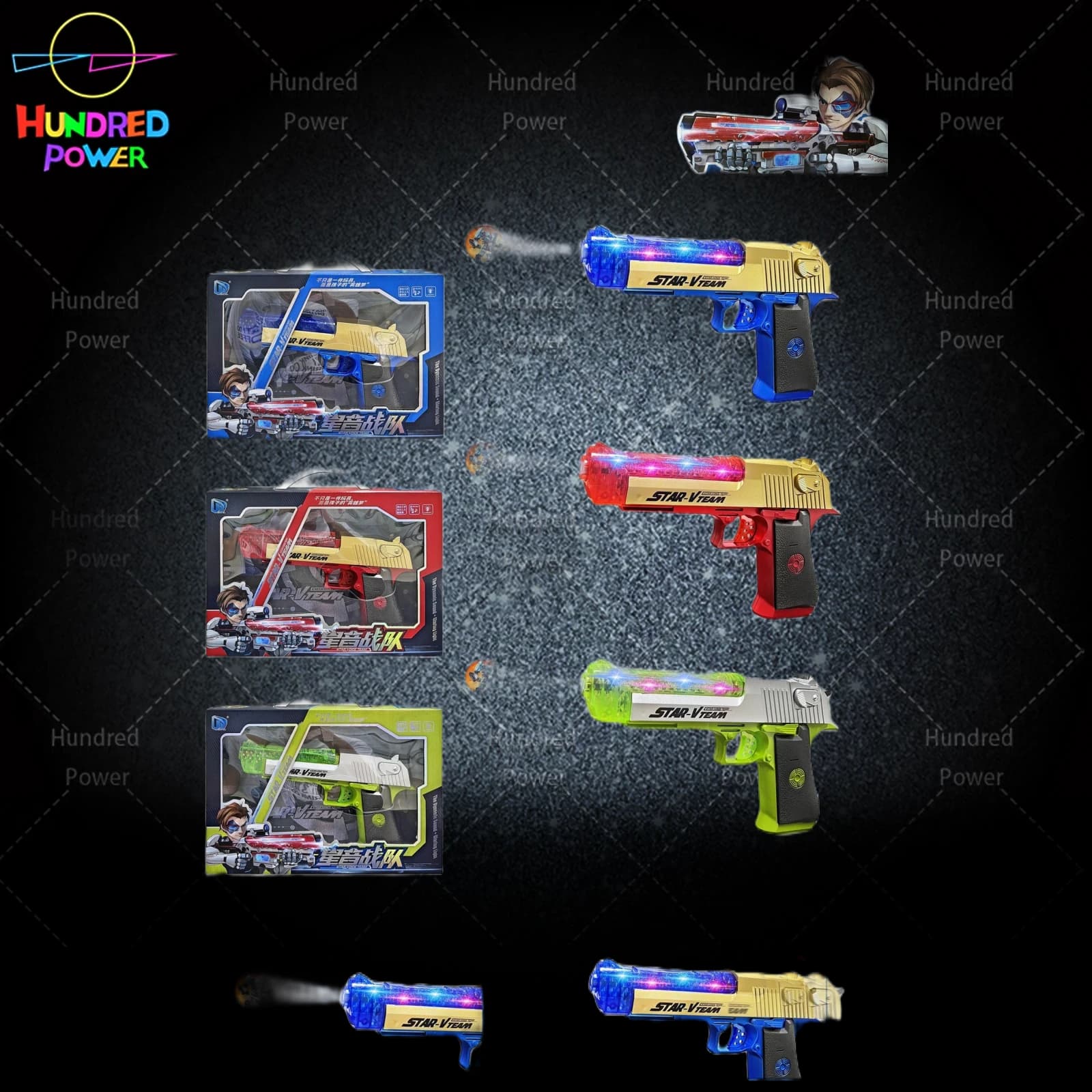 Cool Electric Projection Gun, Three-Color Assorted
