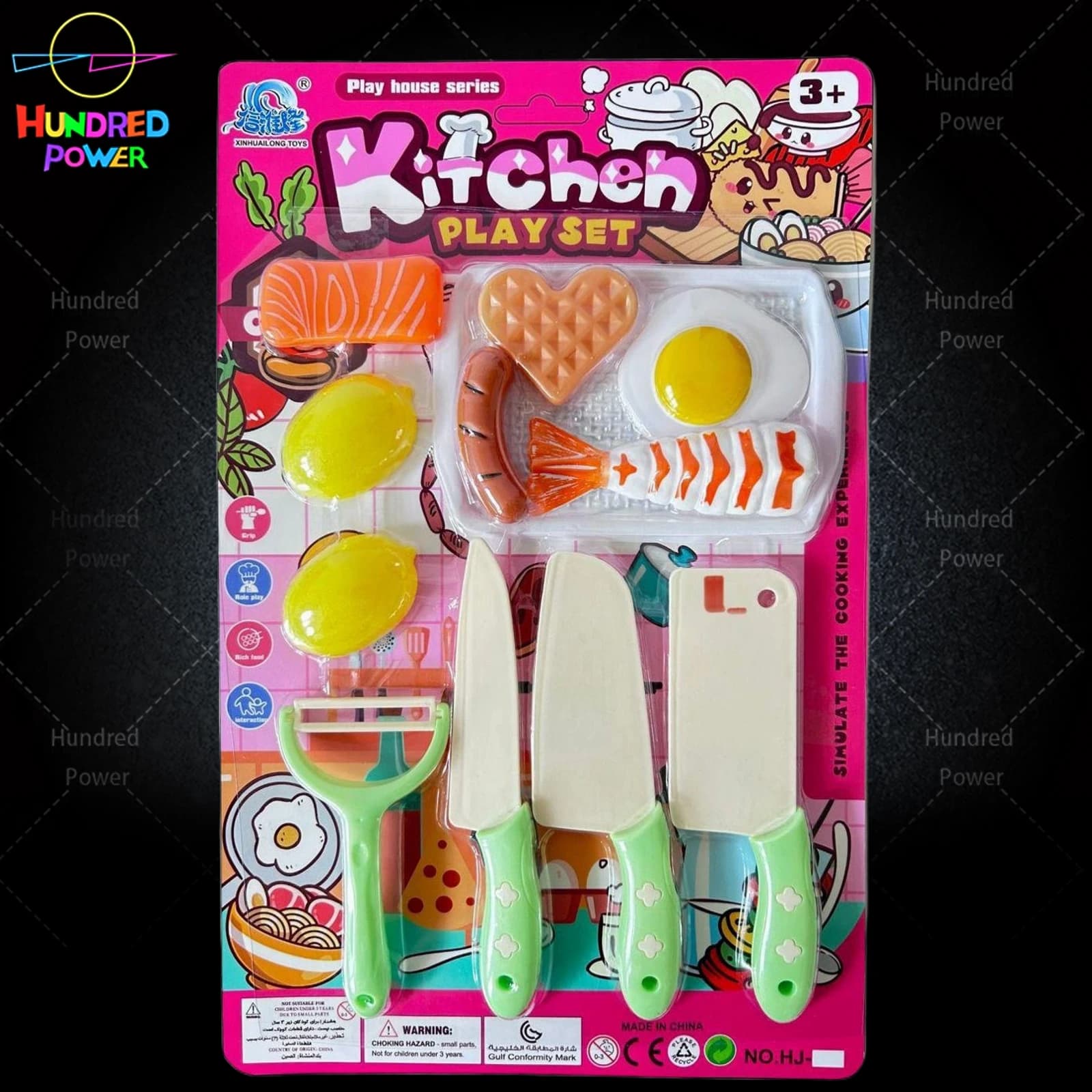 Cuttable Tool Set