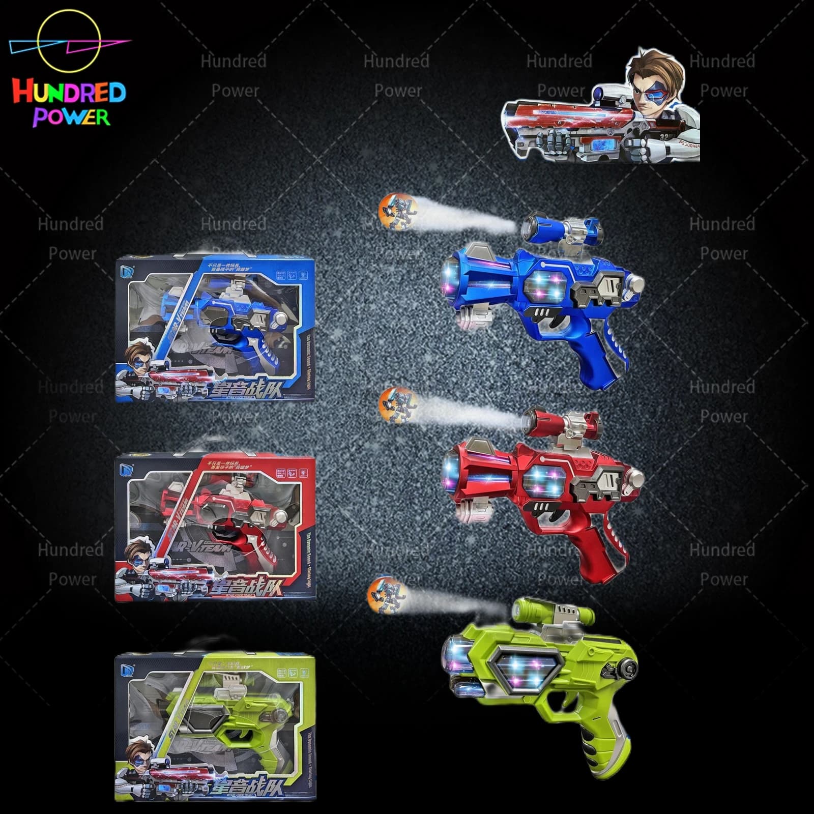 Cool Projection Sound and Light Gun, Three-Color Assortment