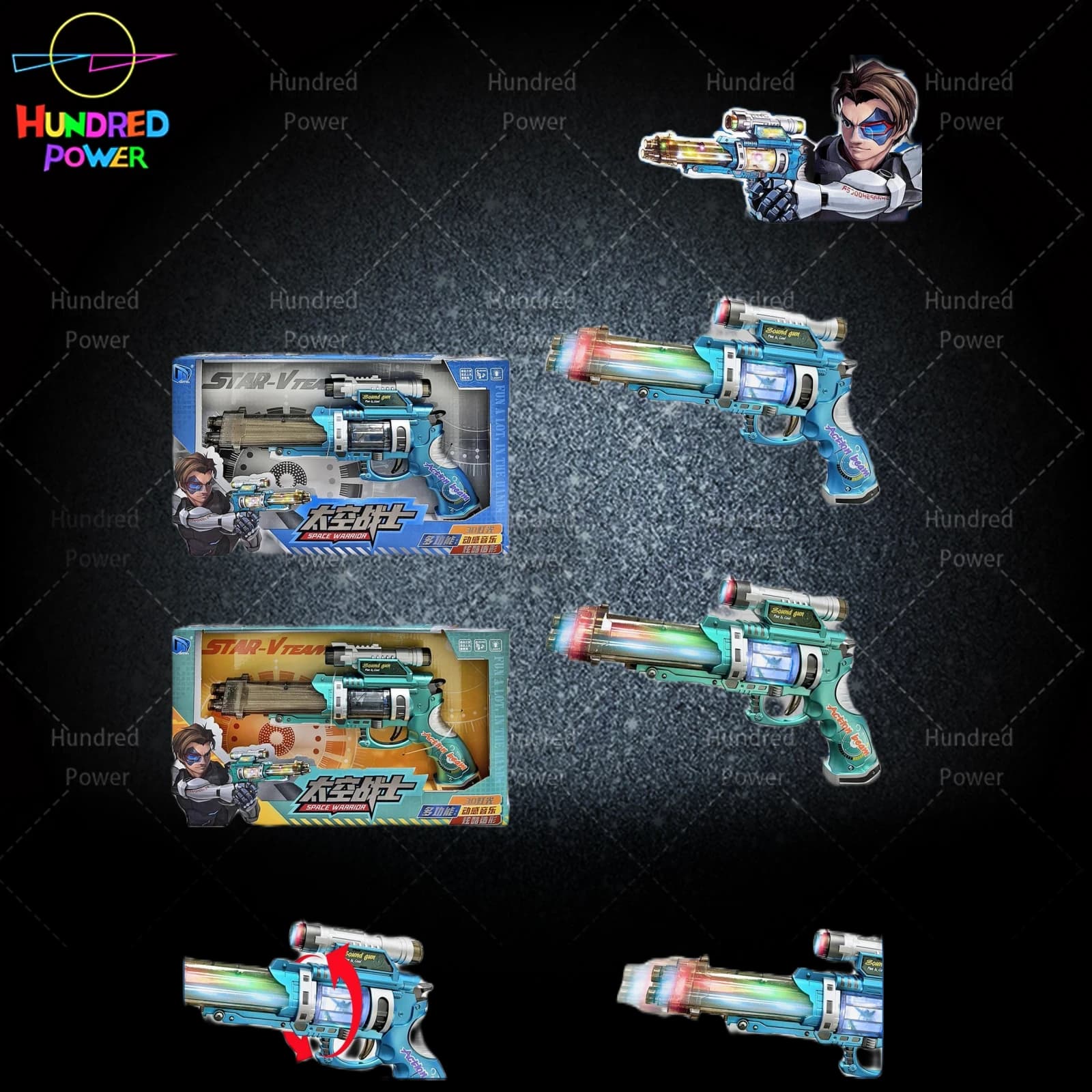 Electric Sound and Light Gun, Two-Color Assortment
