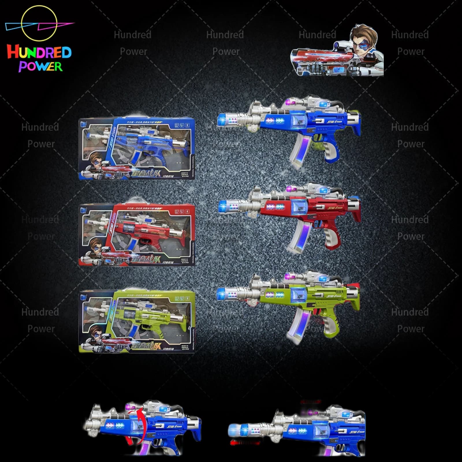 Cool Electric Gun, Three-Color Assortment