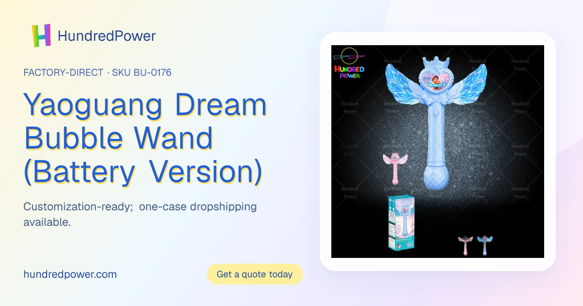 Yaoguang Dream Bubble Wand (Battery Version) · SKU BU-0176 · HundredPower